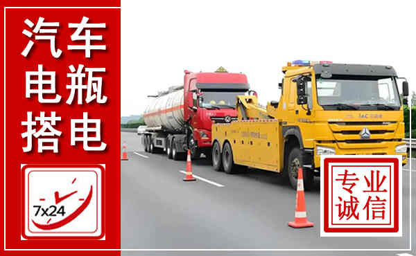 西山吊车,汽车救援吊车电话