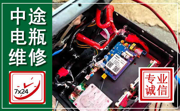 西山汽车换电瓶,附近电瓶维修救援电话