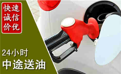 西山中途送油场景与案例