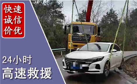 西山高速公路救援场景与案例