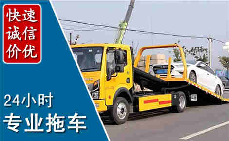 西山拖车救援场景与案例