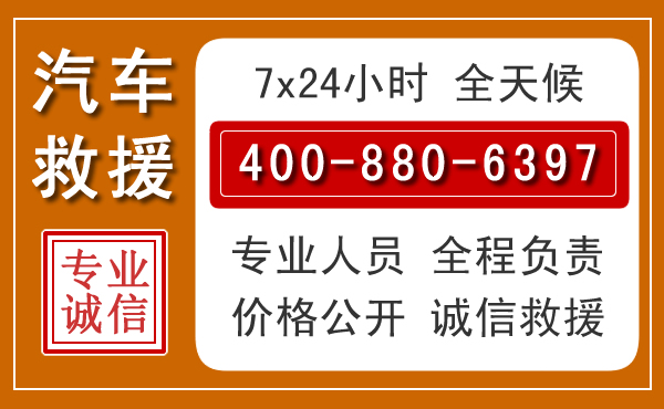 西山夏季多雨季节,新能源汽车救援的五大注意事项