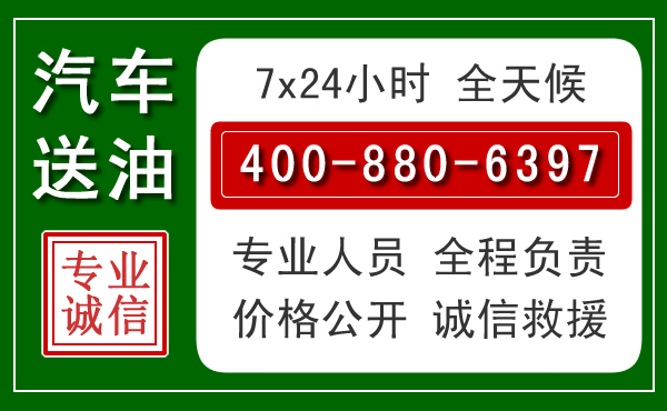 西山拖车救援发展新趋势:北斗导航系统加持下的拖车救援特点