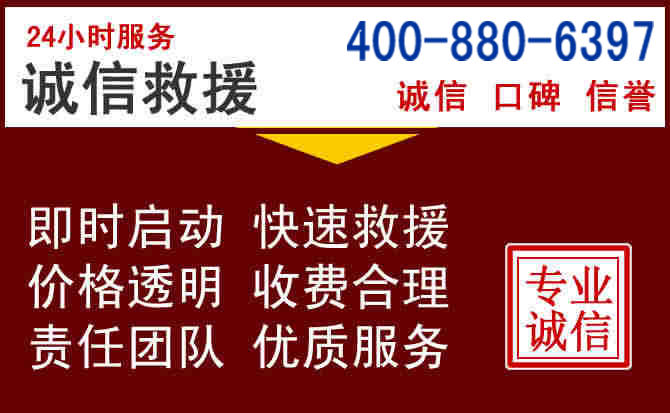 西山汽车救援 西山汽车救援