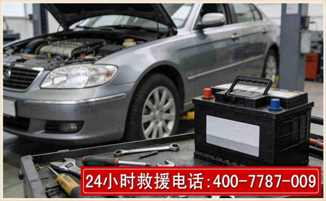 西山 高温雨天汽车突然没电车辆无法正常行驶该如何处理呢