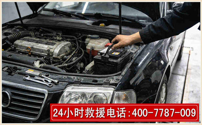 西山汽车搭电 西山汽车搭电